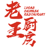 Lucas Chinese Restaurant