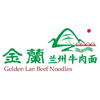 Golden Lan Beef Noodles