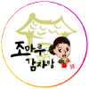 Jomaru Korean Hot Pot - Strathfield